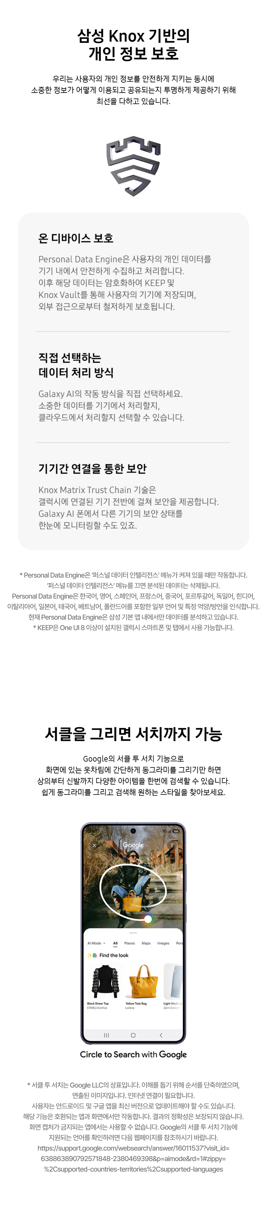Galaxy S26 Ultra 상품정보 10