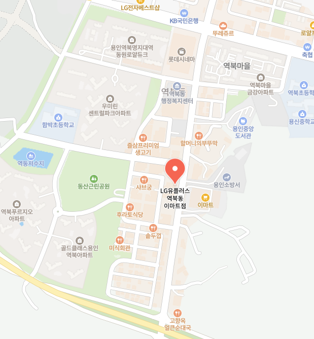 LG U+ 용인 직영점 매장 위치 지도